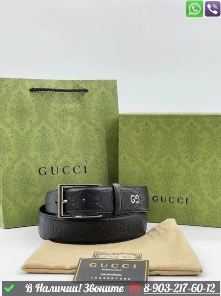 Ремень Gucci кожаный черный от компании Интернет Магазин брендовых сумок и обуви - фото 1