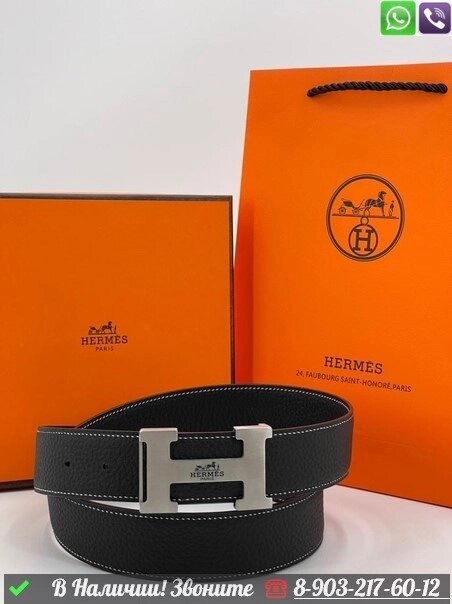 Ремень Hermes кожаный черный от компании Интернет Магазин брендовых сумок и обуви - фото 1