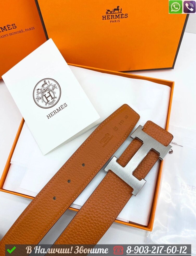 Ремень Hermes кожаный оранжевый от компании Интернет Магазин брендовых сумок и обуви - фото 1