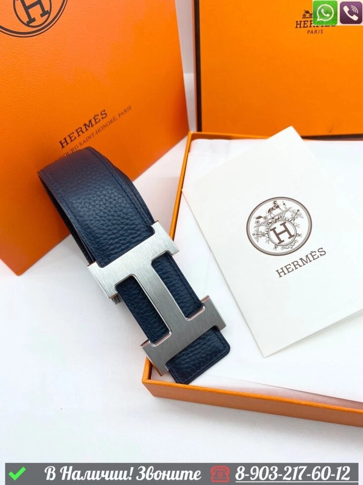 Ремень Hermes кожаный Синий от компании Интернет Магазин брендовых сумок и обуви - фото 1