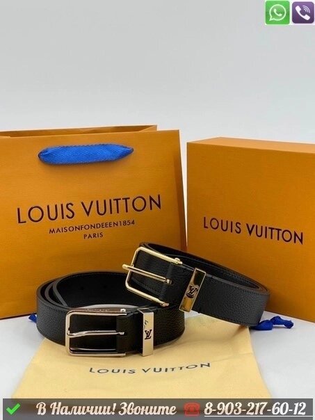 Ремень Louis Vuitton черный Золотой от компании Интернет Магазин брендовых сумок и обуви - фото 1