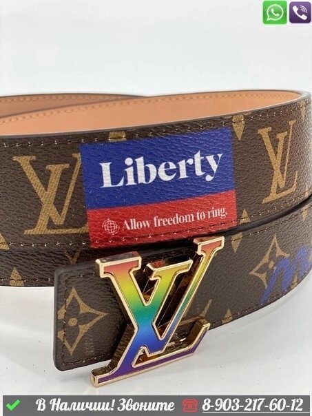 Ремень Louis Vuitton LV Initiales с переливающейся пряжкой Коричневый от компании Интернет Магазин брендовых сумок и обуви - фото 1