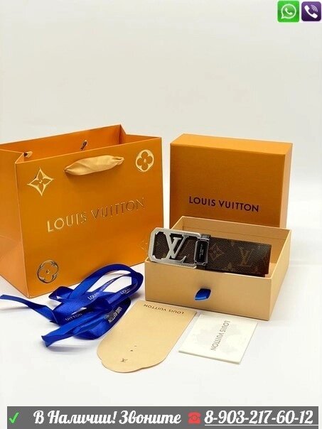 Ремень Louis Vuitton Shape двусторонний коричневый от компании Интернет Магазин брендовых сумок и обуви - фото 1