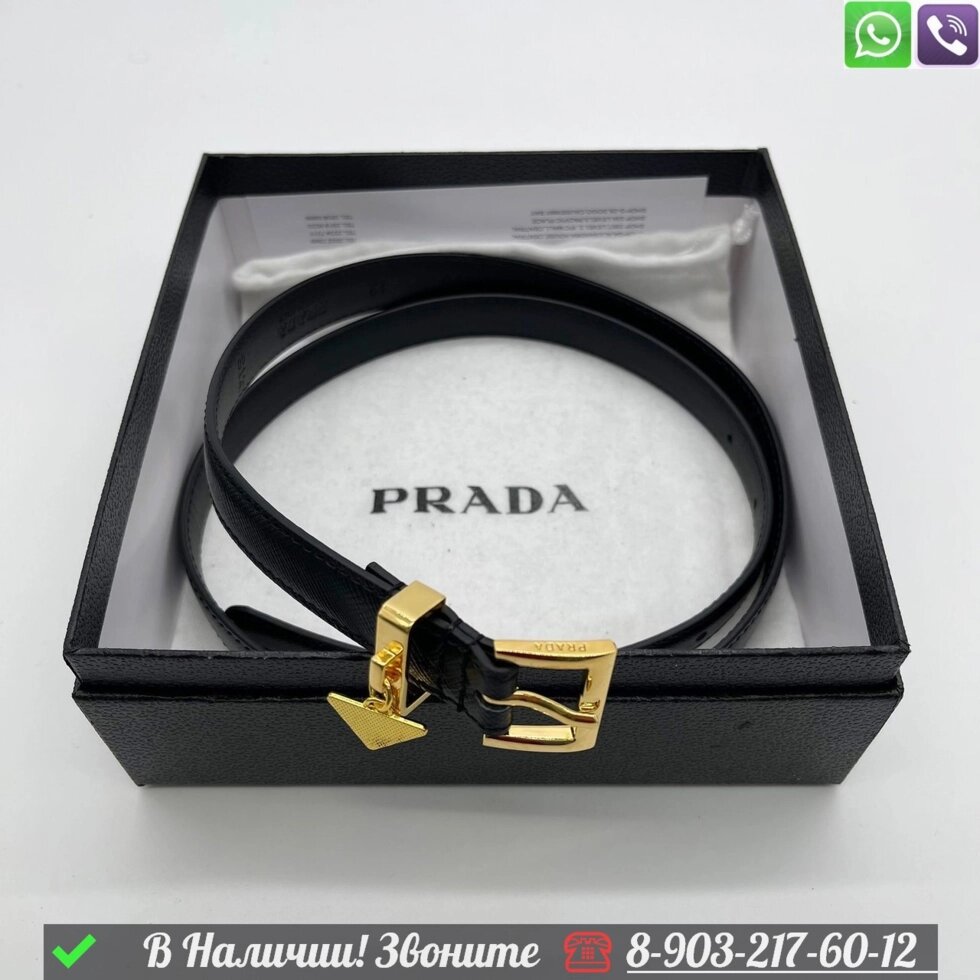 Ремень Prada кожаный черный от компании Интернет Магазин брендовых сумок и обуви - фото 1