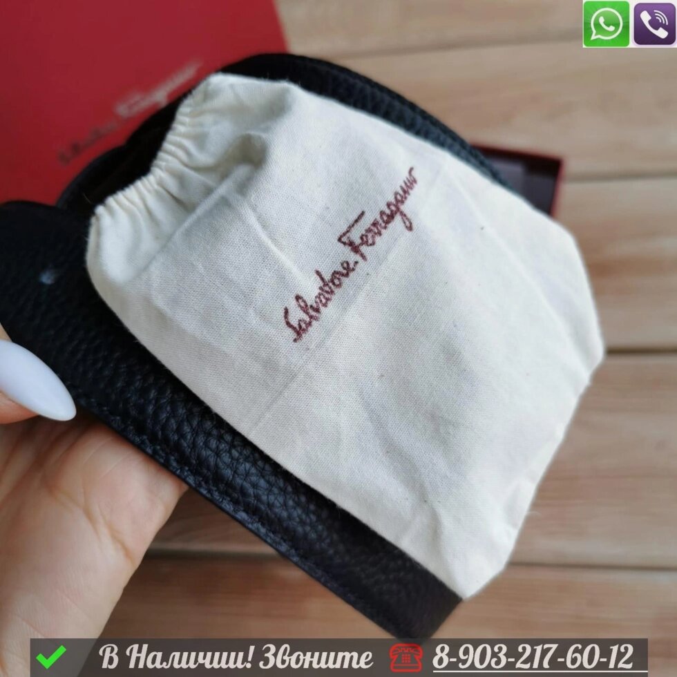 Ремень Salvatore Ferragamo кожаный черный от компании Интернет Магазин брендовых сумок и обуви - фото 1