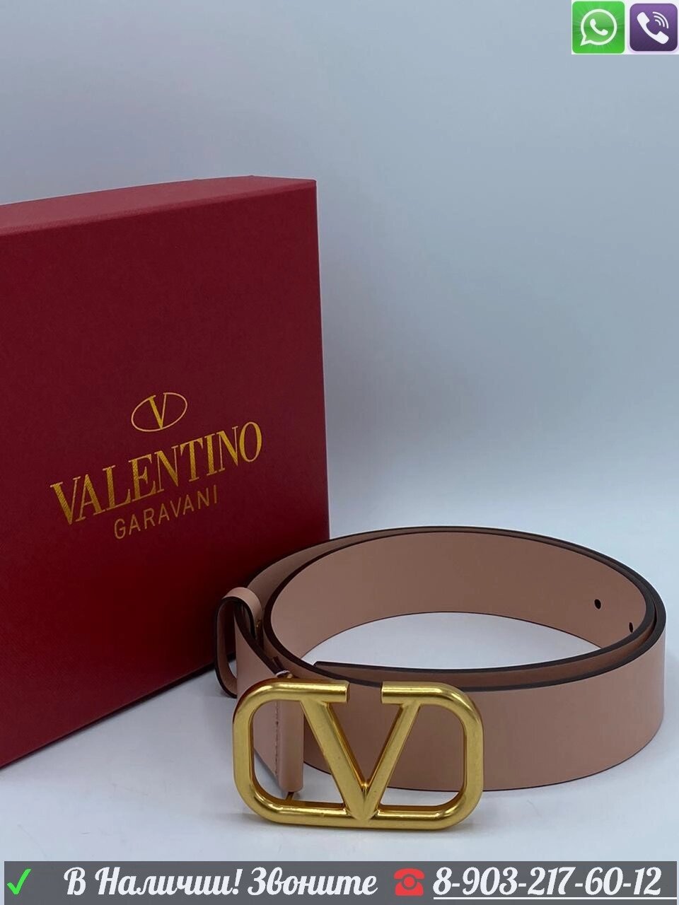 Ремень Valentino c логотипом Vlogo Пудровый от компании Интернет Магазин брендовых сумок и обуви - фото 1