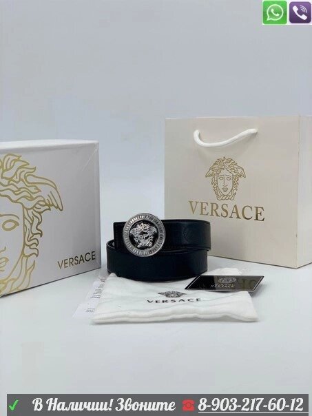 Ремень Versace черный от компании Интернет Магазин брендовых сумок и обуви - фото 1