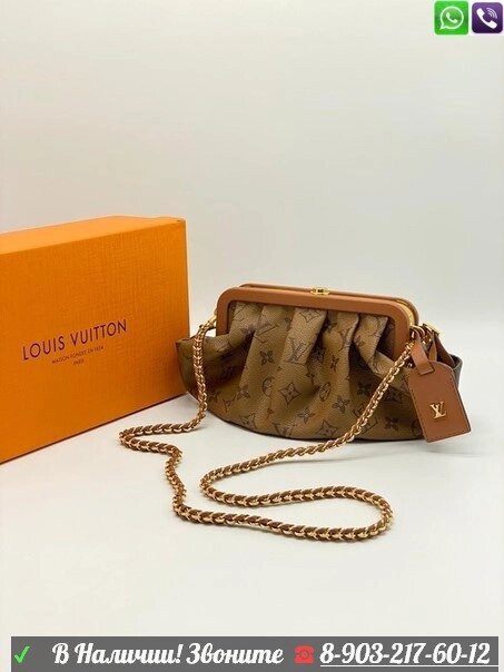 Ридикюль Louis Vuitton клатч от компании Интернет Магазин брендовых сумок и обуви - фото 1