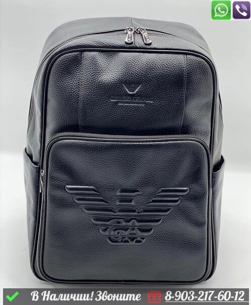 Рюкзак Armani кожаный черный от компании Интернет Магазин брендовых сумок и обуви - фото 1
