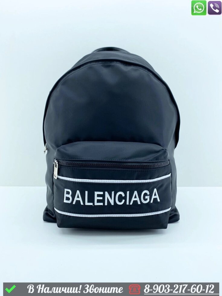 Рюкзак Balenciaga черный от компании Интернет Магазин брендовых сумок и обуви - фото 1