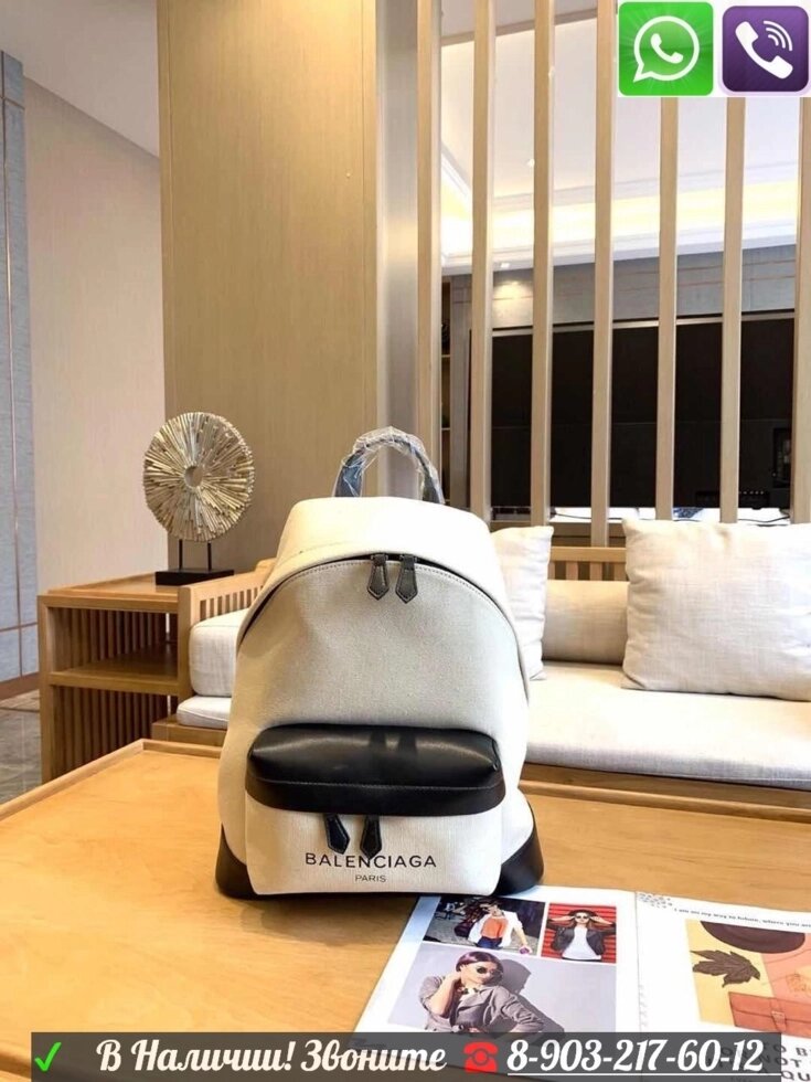 Рюкзак Balenciaga Everyday Портфель Баленсиага Белый от компании Интернет Магазин брендовых сумок и обуви - фото 1