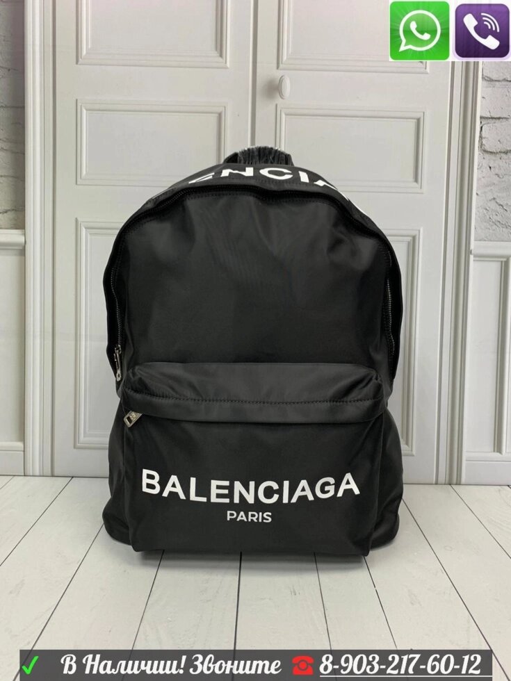 Рюкзак Balenciaga Explorer Everyday Тканевый Баленсиага от компании Интернет Магазин брендовых сумок и обуви - фото 1