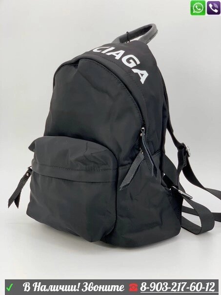 Рюкзак Balenciaga Wheel черный от компании Интернет Магазин брендовых сумок и обуви - фото 1