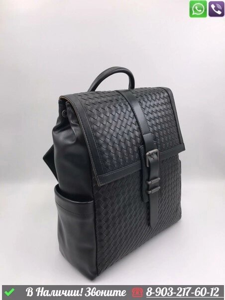 Рюкзак Bottega Veneta черный от компании Интернет Магазин брендовых сумок и обуви - фото 1