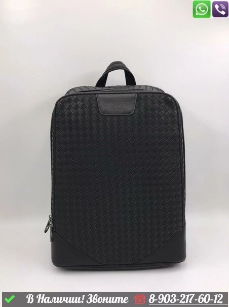 Рюкзак Bottega Veneta кожаный черный от компании Интернет Магазин брендовых сумок и обуви - фото 1