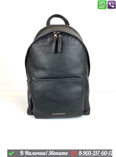 Рюкзак Burberry кожаный черный от компании Интернет Магазин брендовых сумок и обуви - фото 1