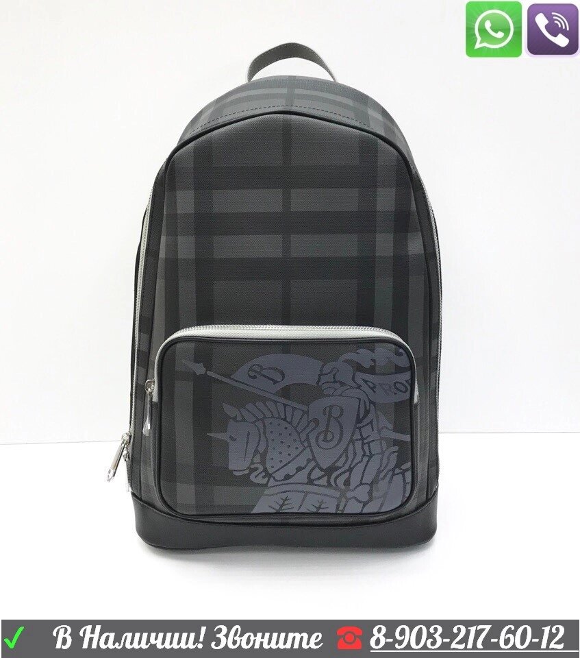 Рюкзак Burberry Мужской черный от компании Интернет Магазин брендовых сумок и обуви - фото 1