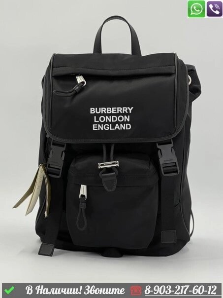 Рюкзак Burberry Rucksack большой в клетку Черный от компании Интернет Магазин брендовых сумок и обуви - фото 1