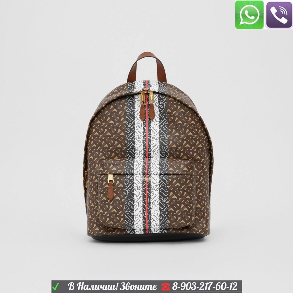 Рюкзак Burberry Rucksack canvas в полоску с монограммой от компании Интернет Магазин брендовых сумок и обуви - фото 1