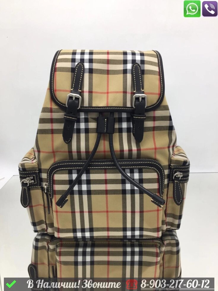 Рюкзак Burberry Rucksack Vintage Check бежевый от компании Интернет Магазин брендовых сумок и обуви - фото 1