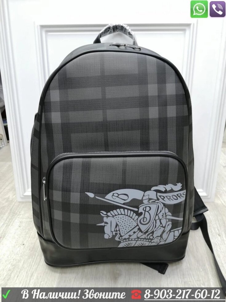 Рюкзак Burberry с карманом Серый от компании Интернет Магазин брендовых сумок и обуви - фото 1