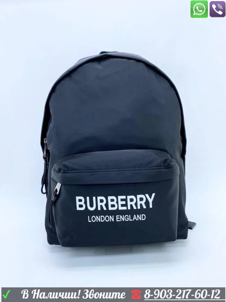 Рюкзак Burberry с надписью тканевый от компании Интернет Магазин брендовых сумок и обуви - фото 1
