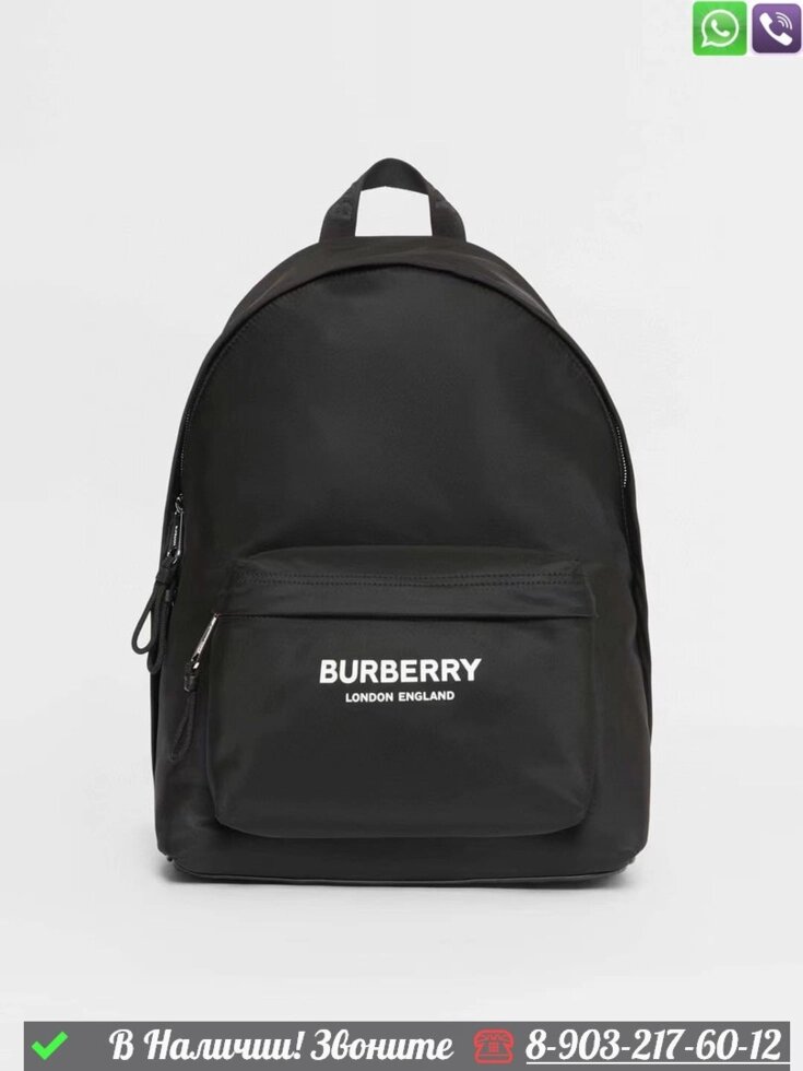 Рюкзак Burberry тканевый черный Мужской от компании Интернет Магазин брендовых сумок и обуви - фото 1