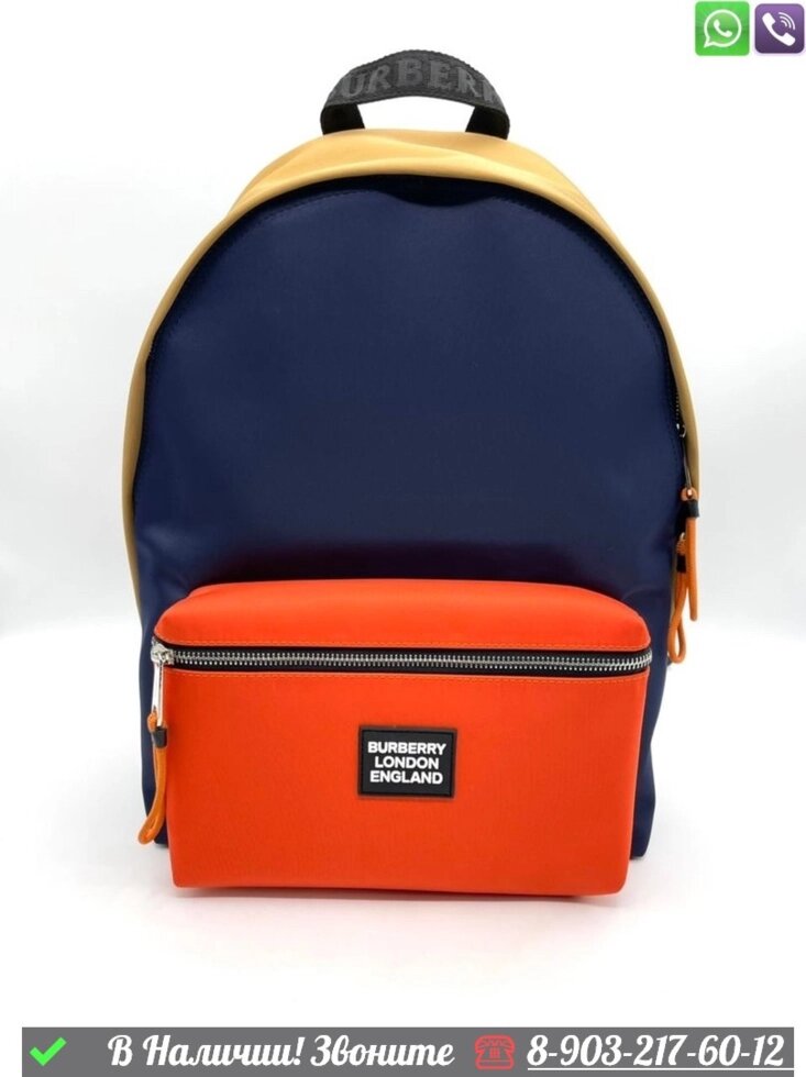 Рюкзак Burberry тканевый синий от компании Интернет Магазин брендовых сумок и обуви - фото 1