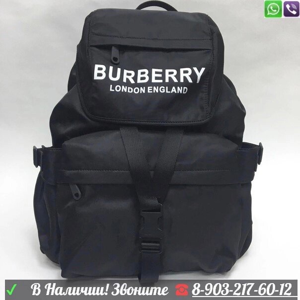 Рюкзак Burberry с логотипом от компании Интернет Магазин брендовых сумок и обуви - фото 1