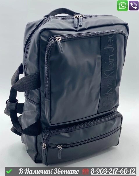 Рюкзак Calvin Klein черный от компании Интернет Магазин брендовых сумок и обуви - фото 1
