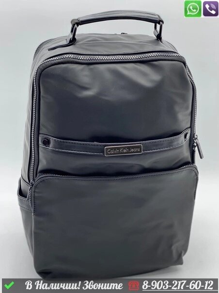 Рюкзак Calvin Klein нейло черный от компании Интернет Магазин брендовых сумок и обуви - фото 1
