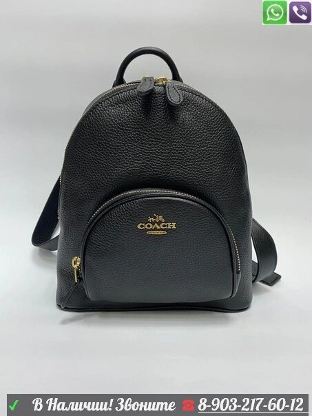 Рюкзак Coach Carrie small от компании Интернет Магазин брендовых сумок и обуви - фото 1