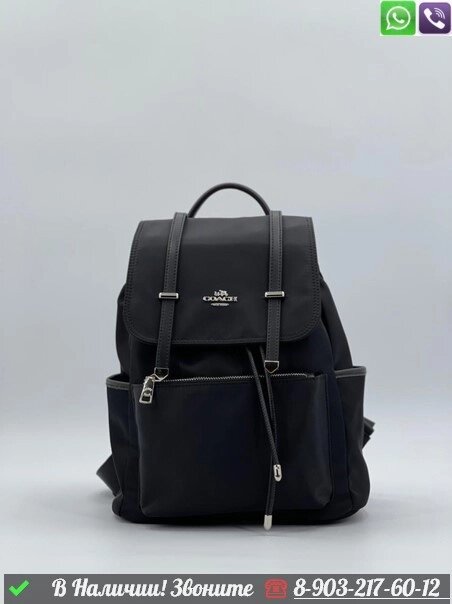 Рюкзак Coach черный от компании Интернет Магазин брендовых сумок и обуви - фото 1