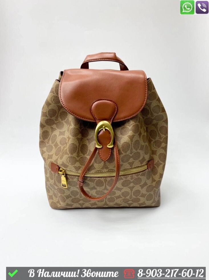 Рюкзак Coach Evie Коричневый от компании Интернет Магазин брендовых сумок и обуви - фото 1
