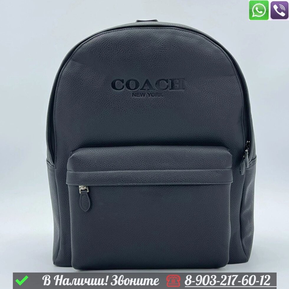 Рюкзак Coach кожаный черный от компании Интернет Магазин брендовых сумок и обуви - фото 1