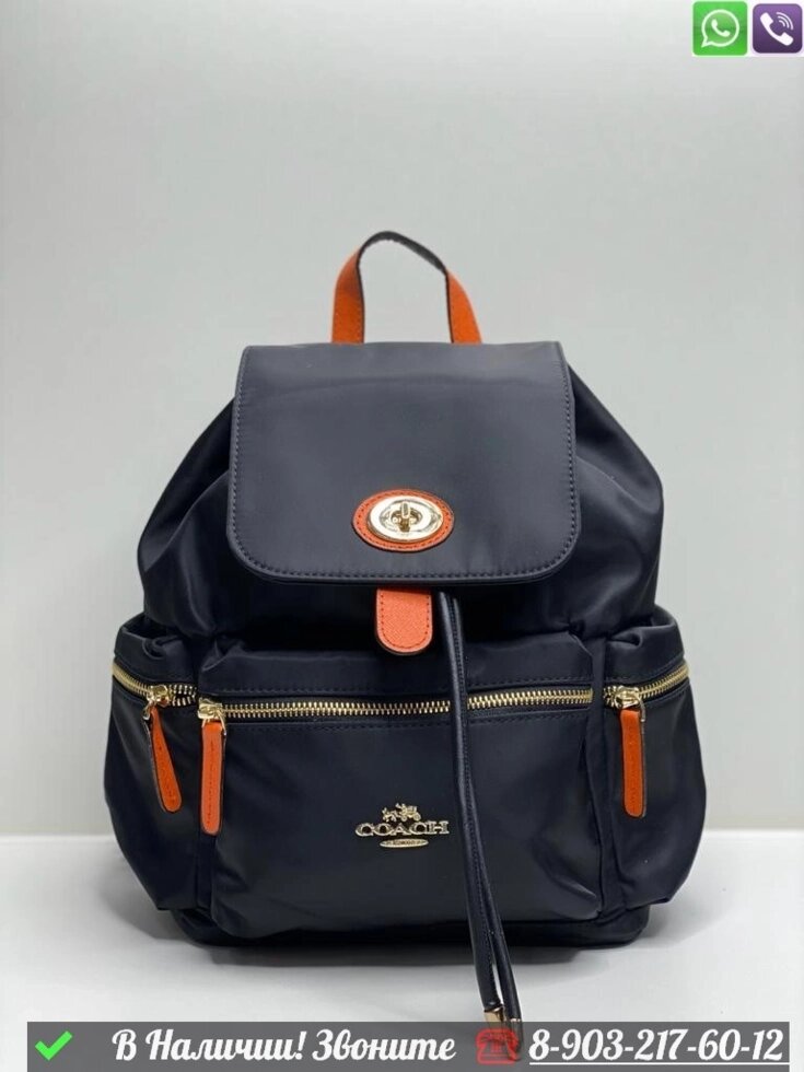 Рюкзак Coach тканевый Оранжевый от компании Интернет Магазин брендовых сумок и обуви - фото 1