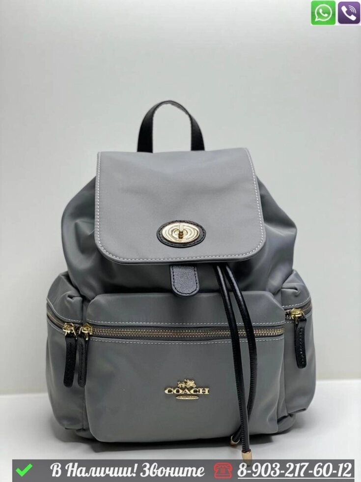 Рюкзак Coach тканевый Серый от компании Интернет Магазин брендовых сумок и обуви - фото 1