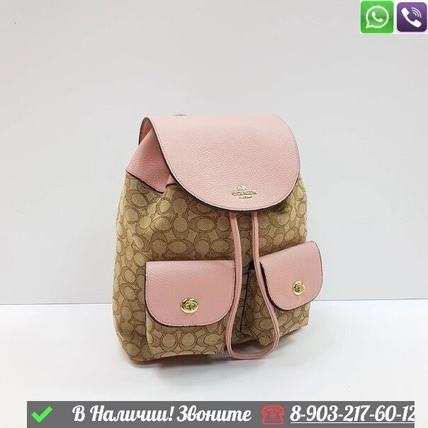 Рюкзак Coach женский Розовый от компании Интернет Магазин брендовых сумок и обуви - фото 1
