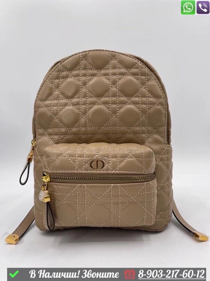 Рюкзак Dior Cannage стеганный Бежевый от компании Интернет Магазин брендовых сумок и обуви - фото 1