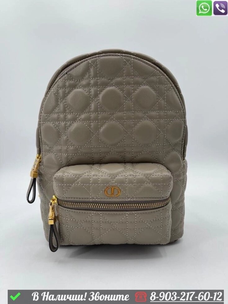 Рюкзак Dior Cannage стеганный Коричневый от компании Интернет Магазин брендовых сумок и обуви - фото 1