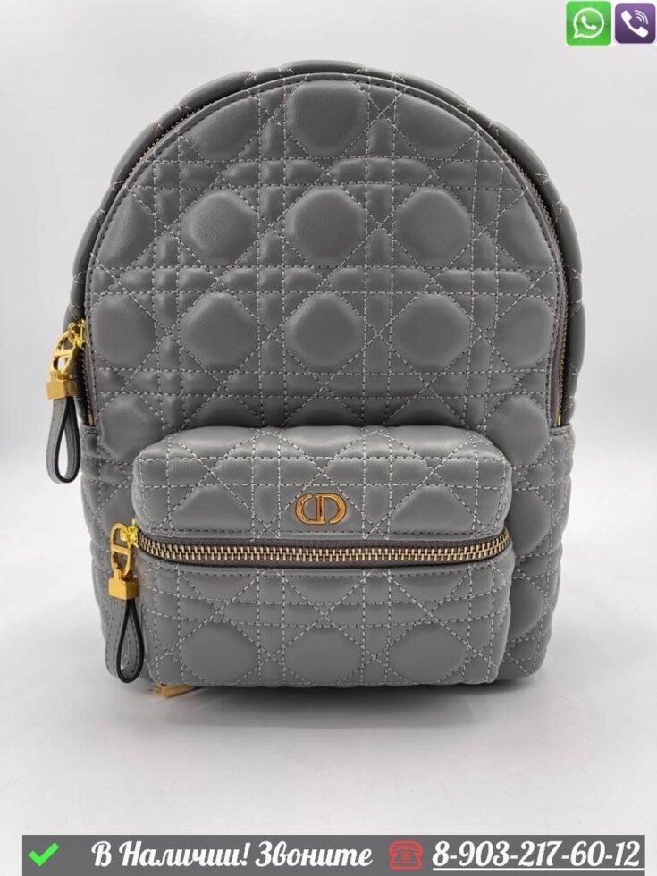 Рюкзак Dior Cannage стеганный Серый от компании Интернет Магазин брендовых сумок и обуви - фото 1