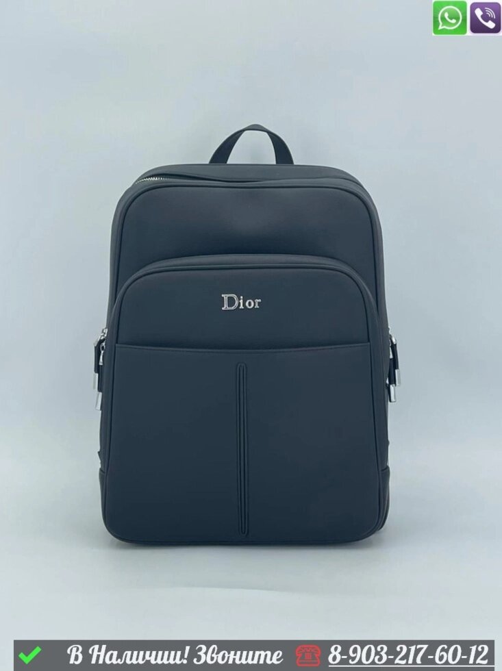 Рюкзак Dior черный мужской от компании Интернет Магазин брендовых сумок и обуви - фото 1