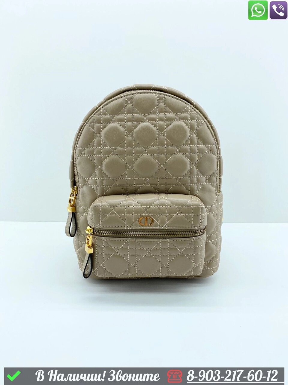 Рюкзак Dior стеганный Бежевый от компании Интернет Магазин брендовых сумок и обуви - фото 1