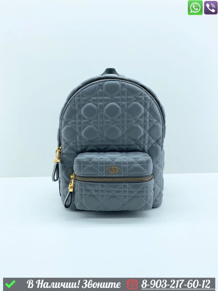 Рюкзак Dior стеганный Серый от компании Интернет Магазин брендовых сумок и обуви - фото 1