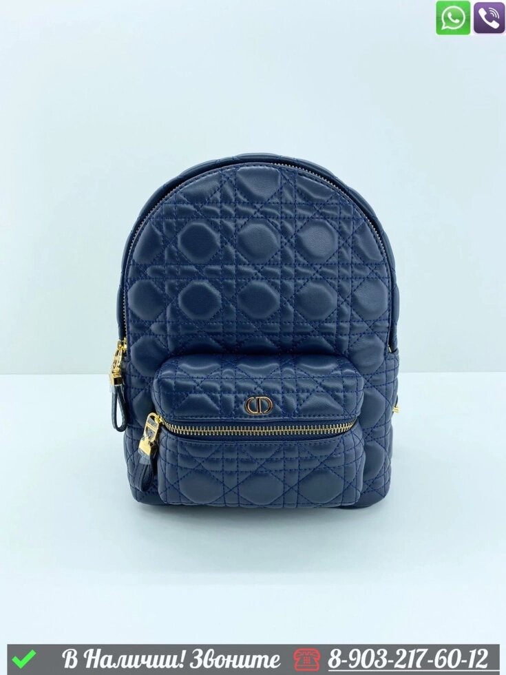 Рюкзак Dior стеганный Синий от компании Интернет Магазин брендовых сумок и обуви - фото 1