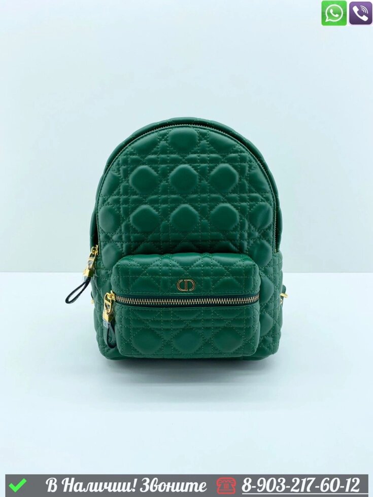 Рюкзак Dior стеганный от компании Интернет Магазин брендовых сумок и обуви - фото 1