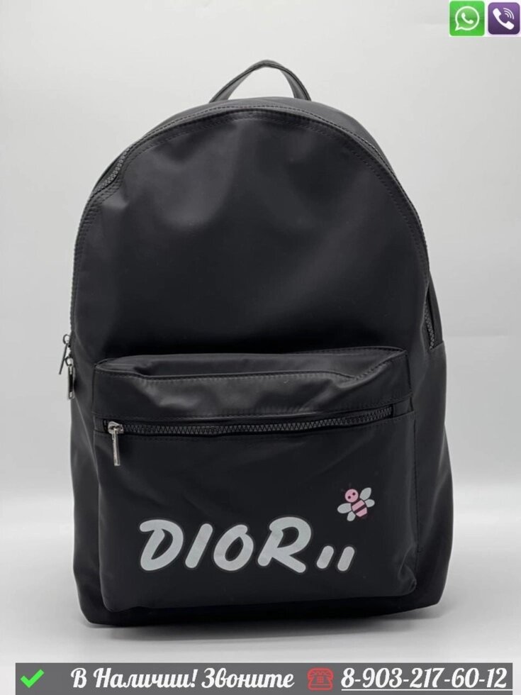 Рюкзак Dior тканевый Белый от компании Интернет Магазин брендовых сумок и обуви - фото 1