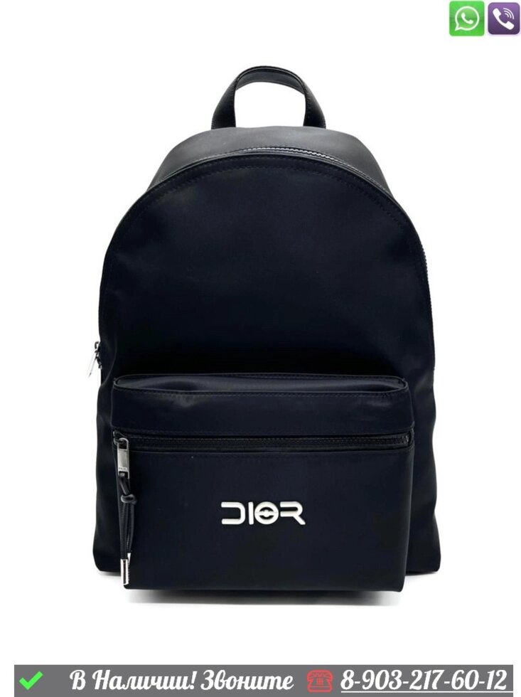 Рюкзак Dior тканевый черный от компании Интернет Магазин брендовых сумок и обуви - фото 1
