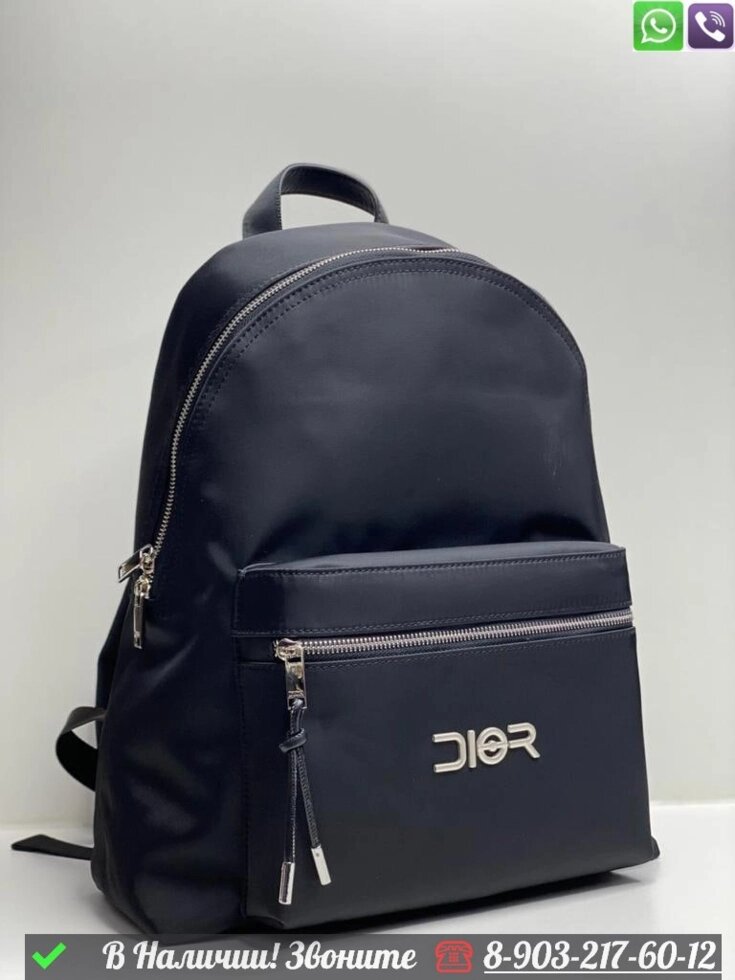 Рюкзак Dior тканевый черный от компании Интернет Магазин брендовых сумок и обуви - фото 1