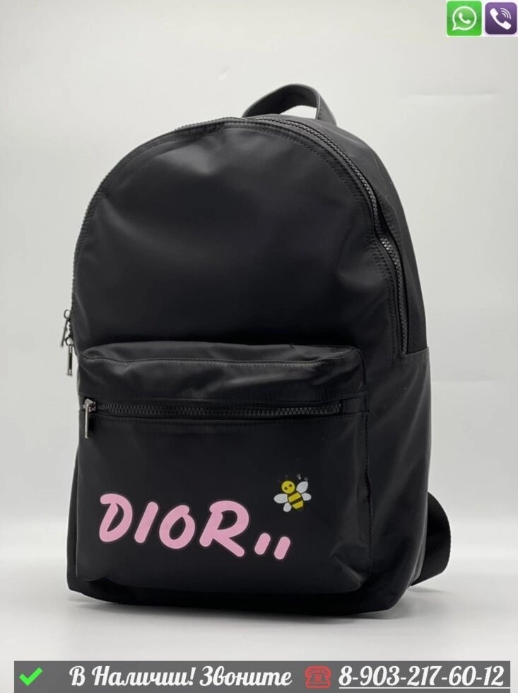 Рюкзак Dior тканевый Розовый от компании Интернет Магазин брендовых сумок и обуви - фото 1